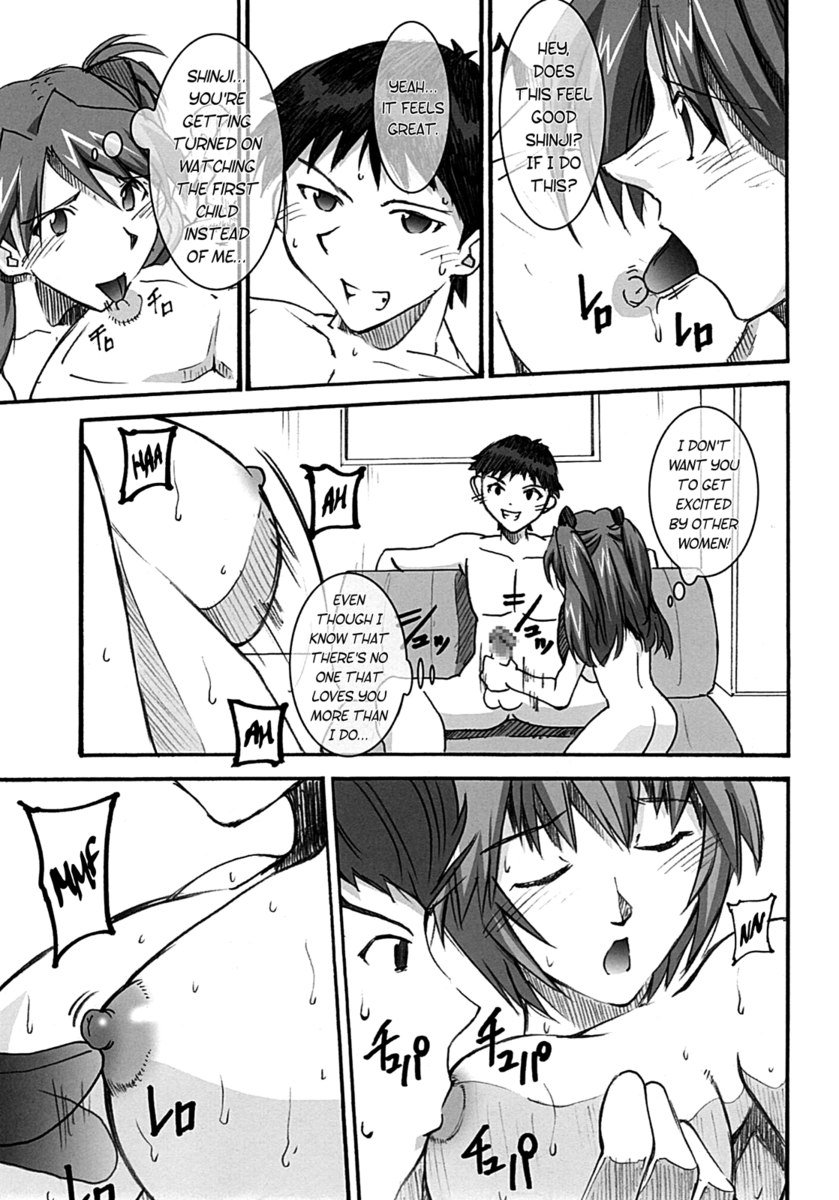 あすかの日記1