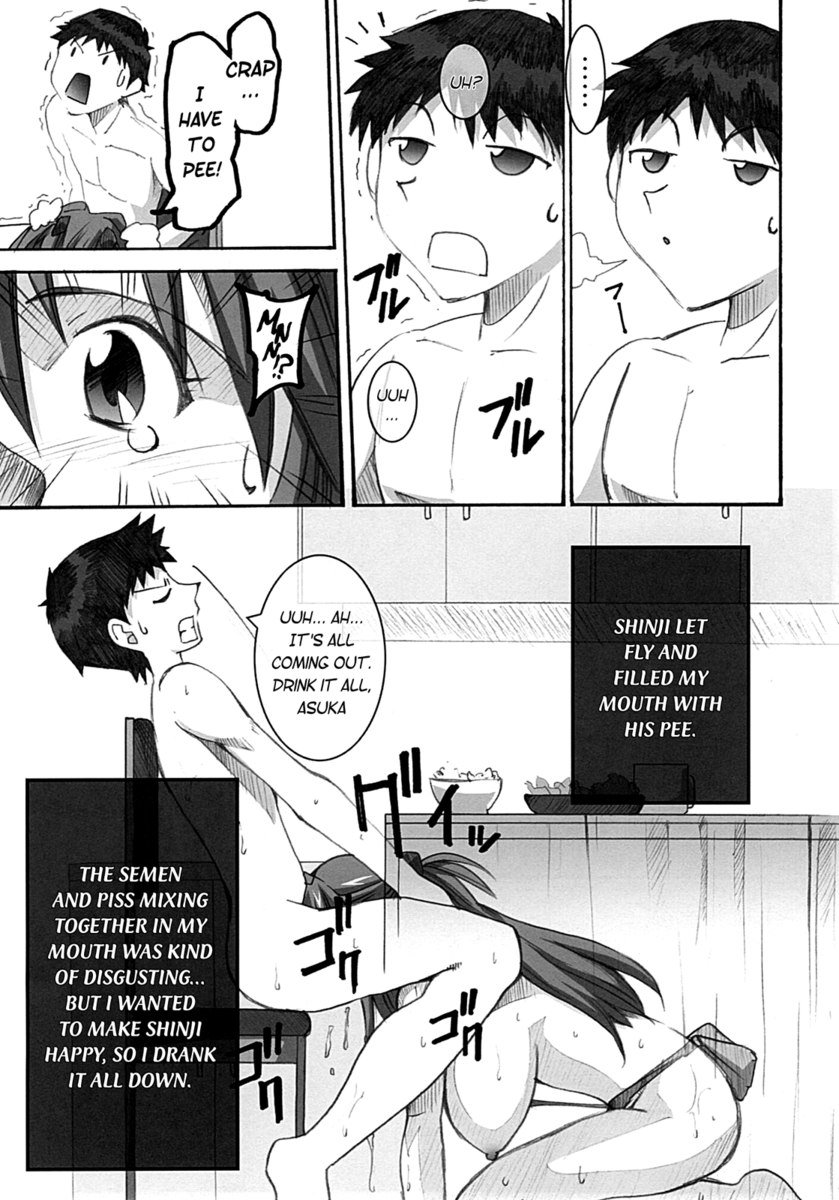 あすかの日記1