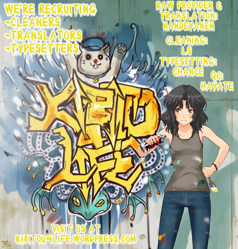 電波女と青春男