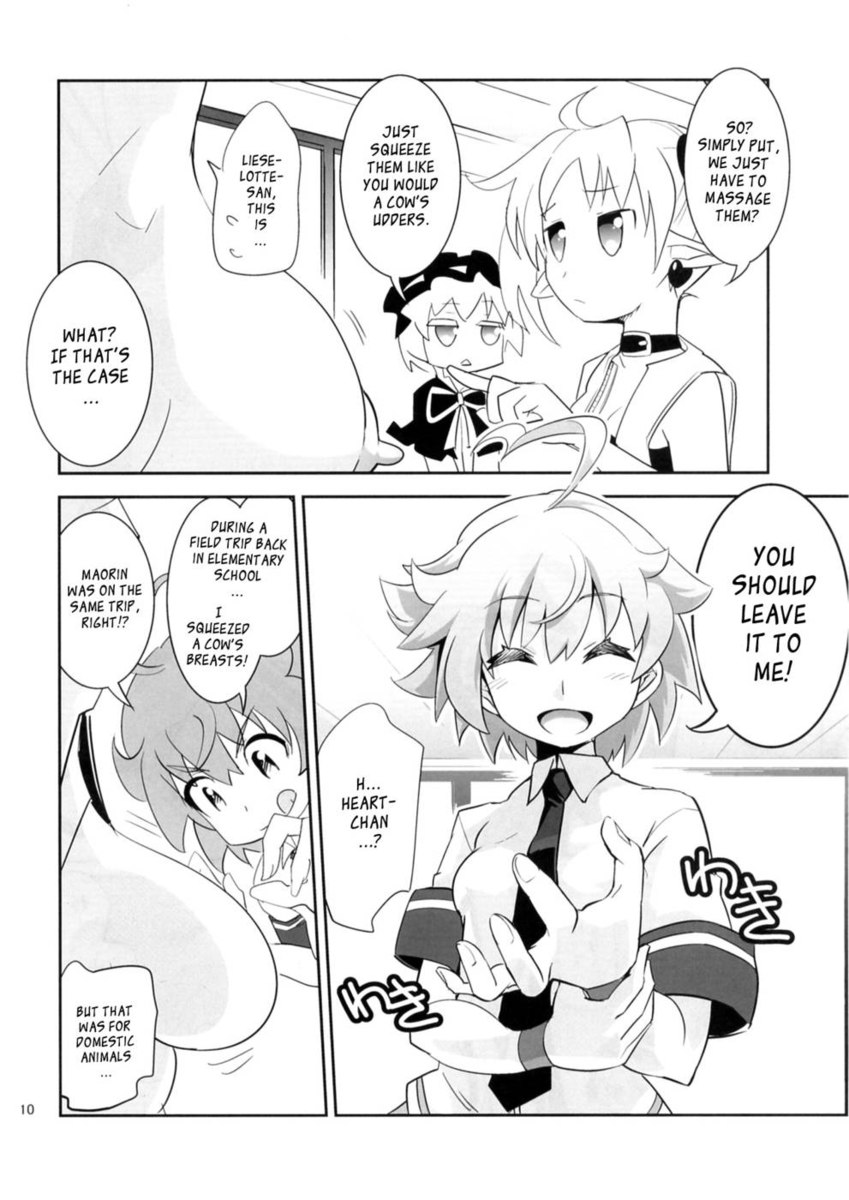 アルカナジュース5