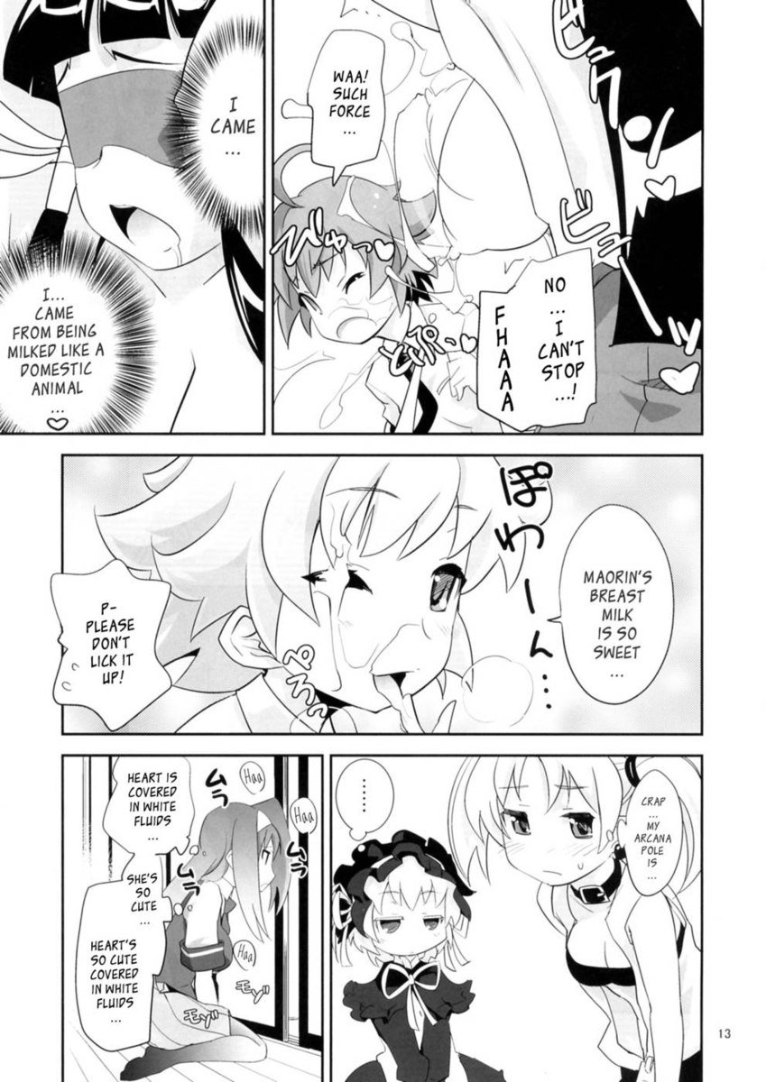 アルカナジュース5