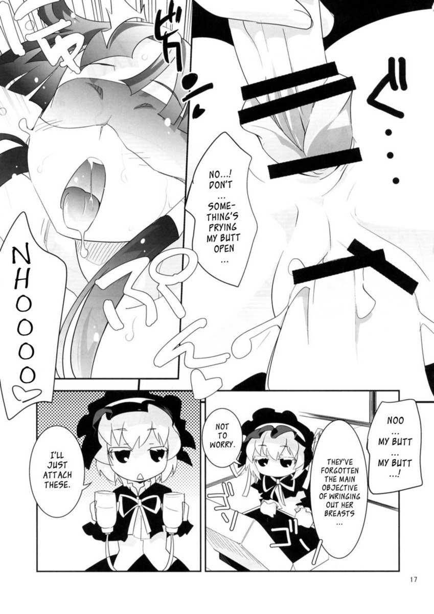 アルカナジュース5