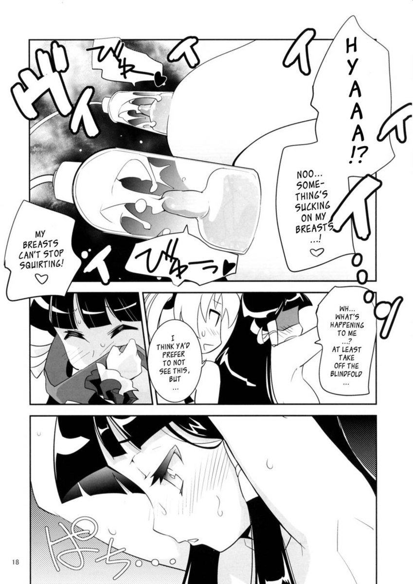 アルカナジュース5