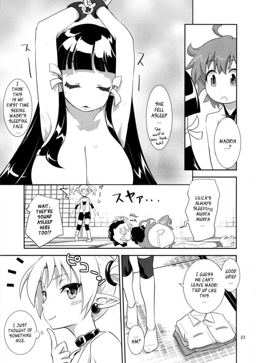 アルカナジュース5