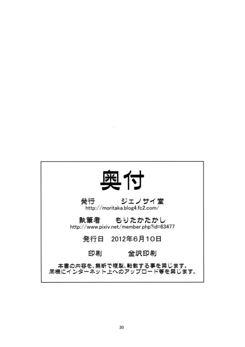 アルカナジュース5