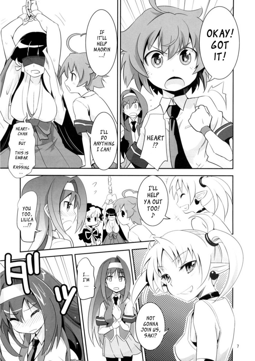 アルカナジュース5