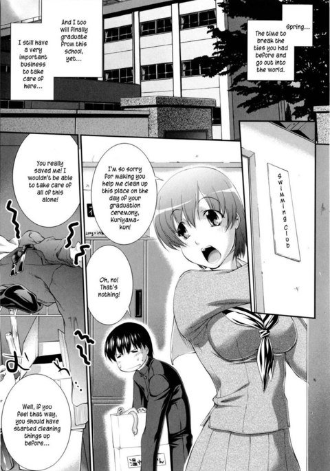 JoseitoDaihyakka-第6章 JoseitoDaihyakka-第6章