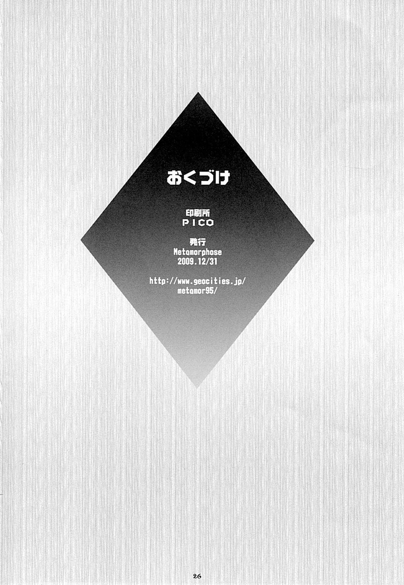 あすかのすすめ