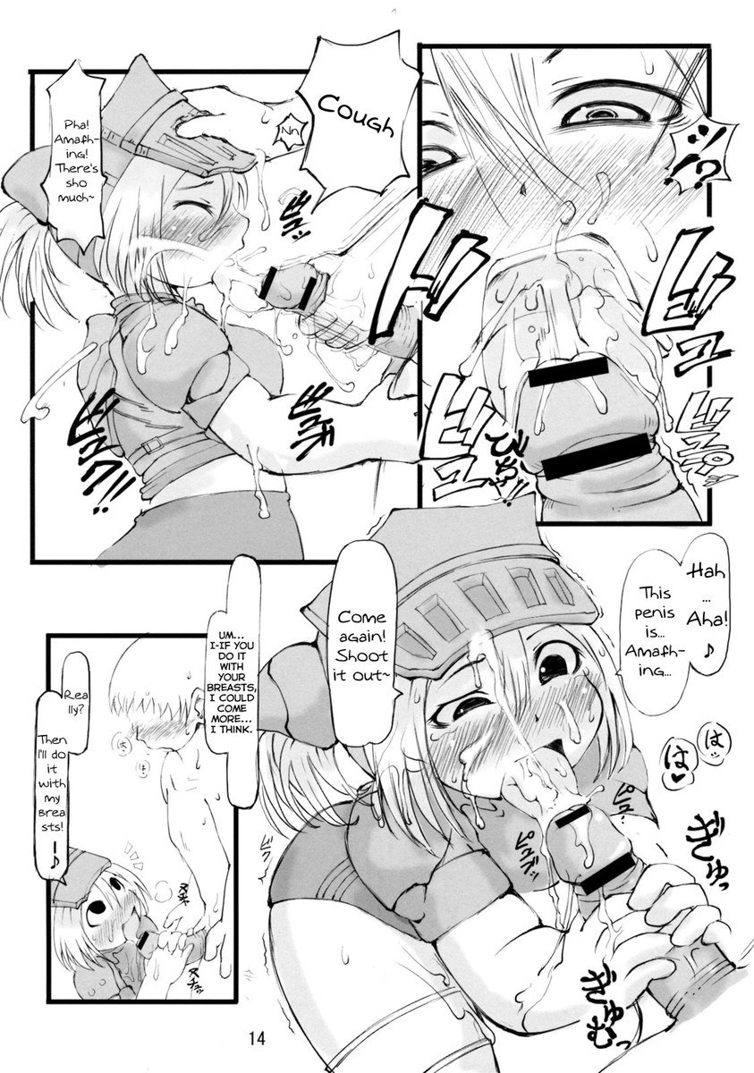 極上ざざみぼん 極上ざざみぼん