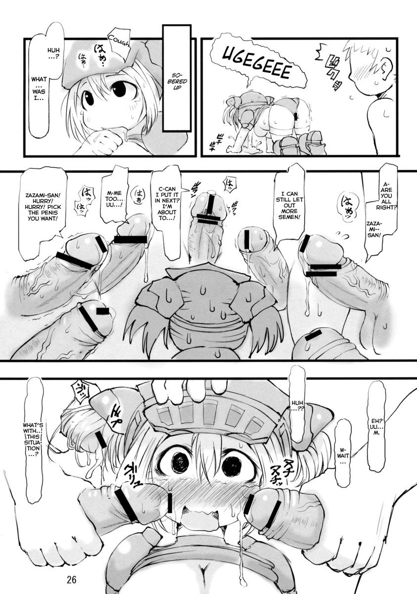極上ざざみぼん 極上ざざみぼん