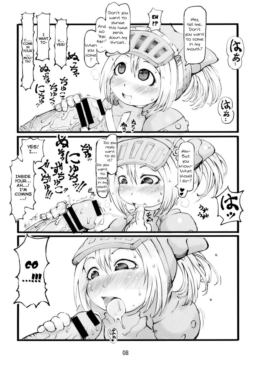 極上ざざみぼん 極上ざざみぼん