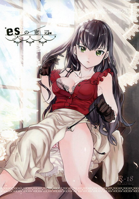 es no Madobe es no Madobe