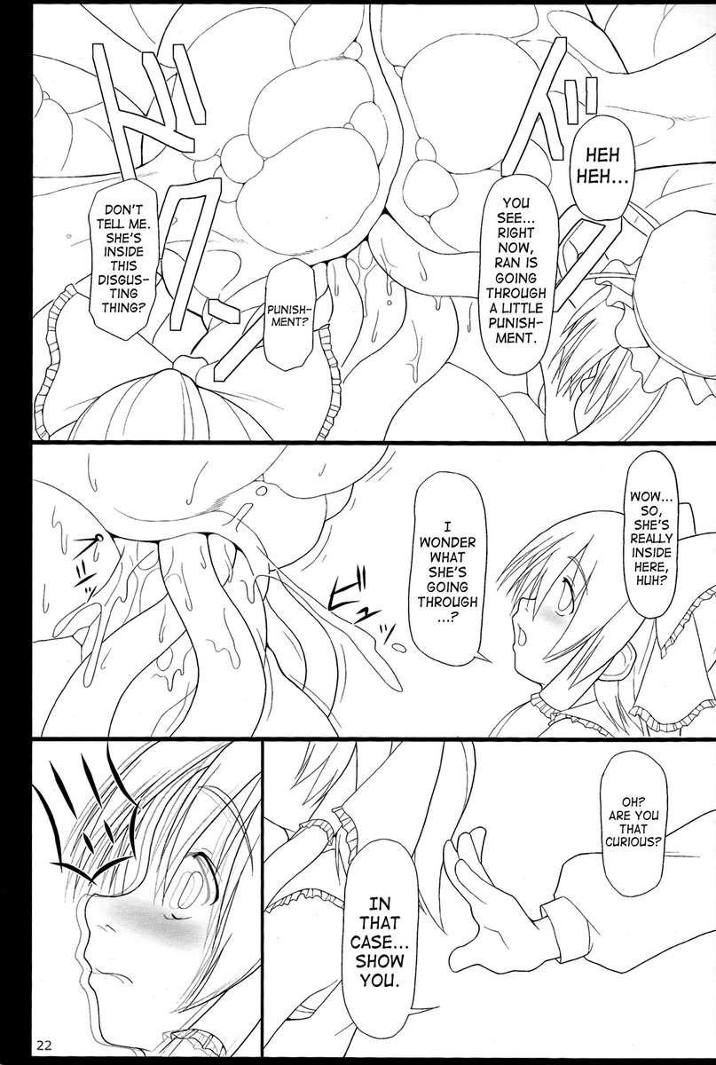 イナバボックスファイナル