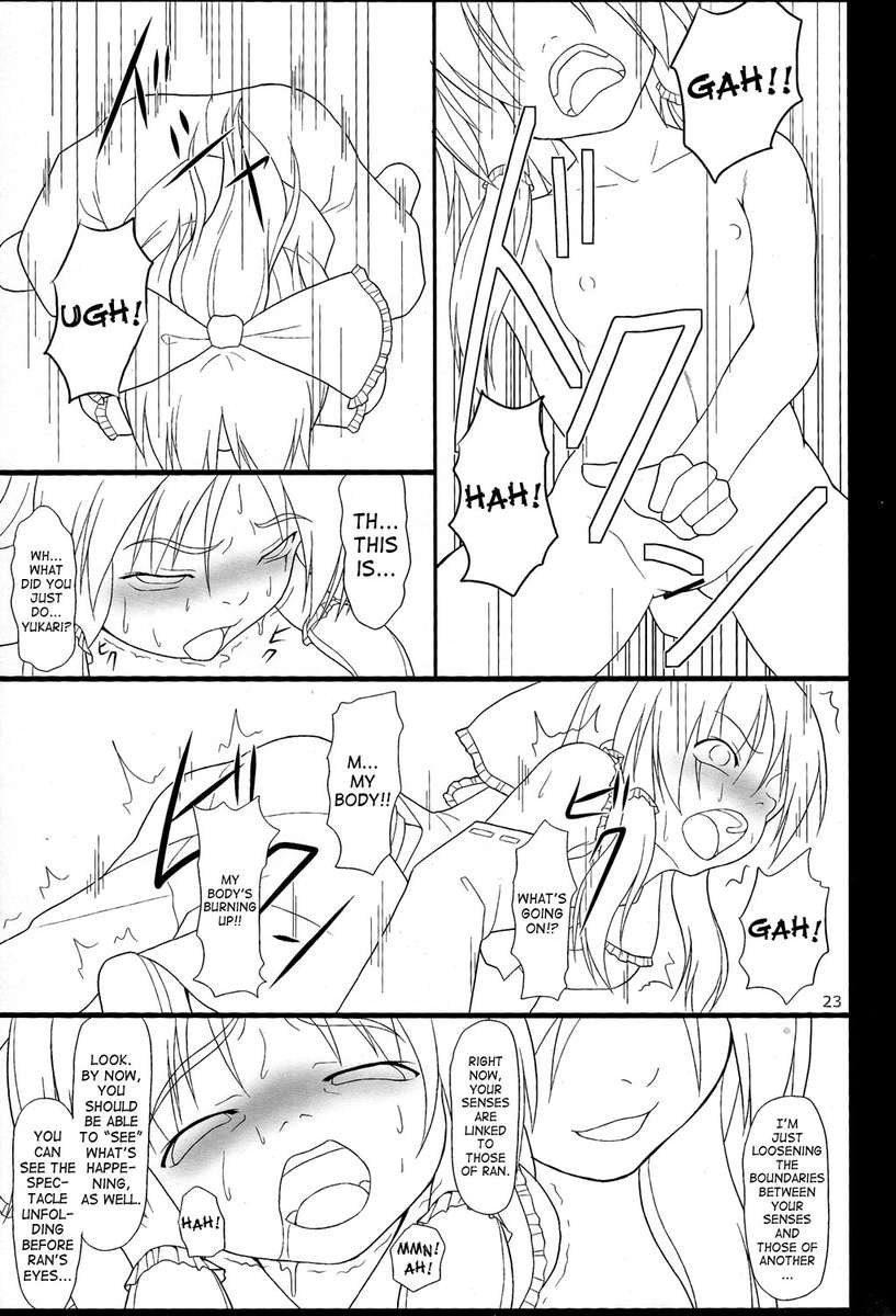 イナバボックスファイナル