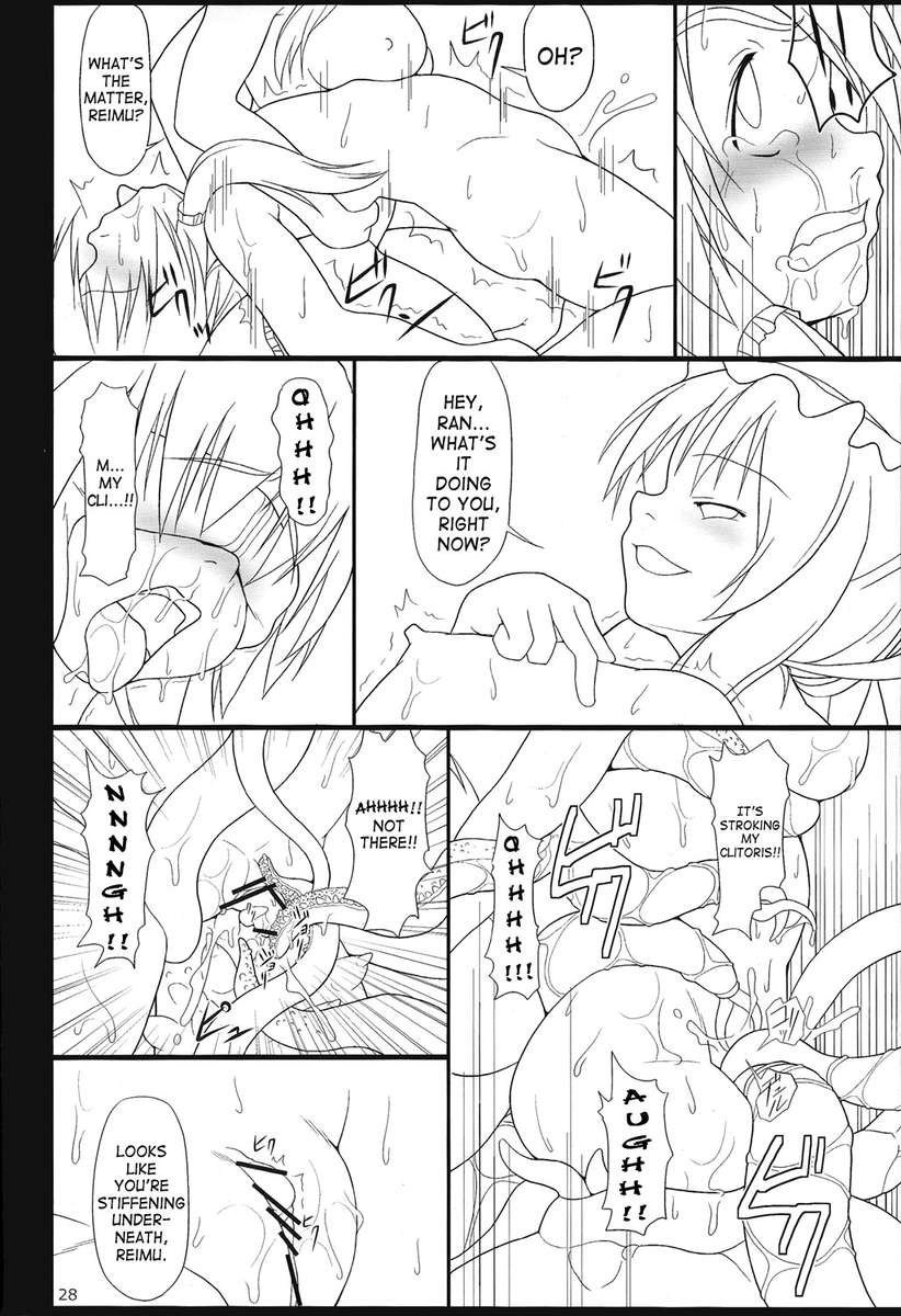 イナバボックスファイナル