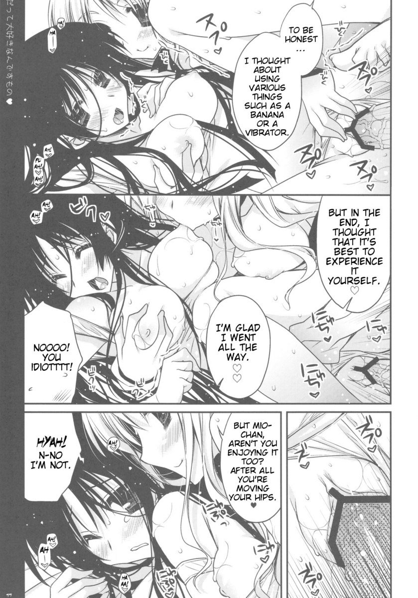 だってだいすきなんですもの