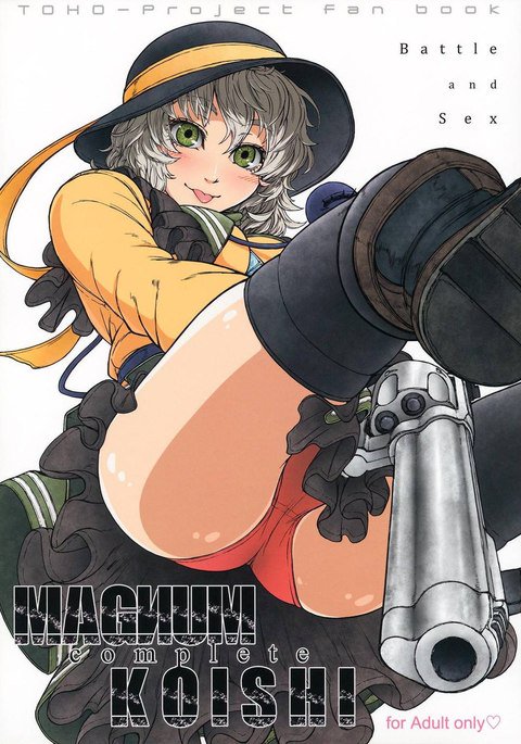 私立探偵マグナム 私立探偵マグナム