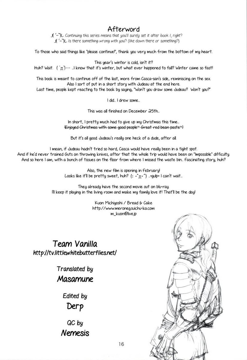 あかつきをマット2