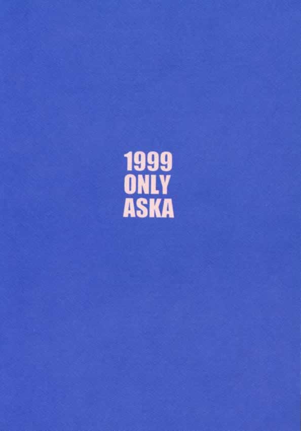 1999アスカのみ