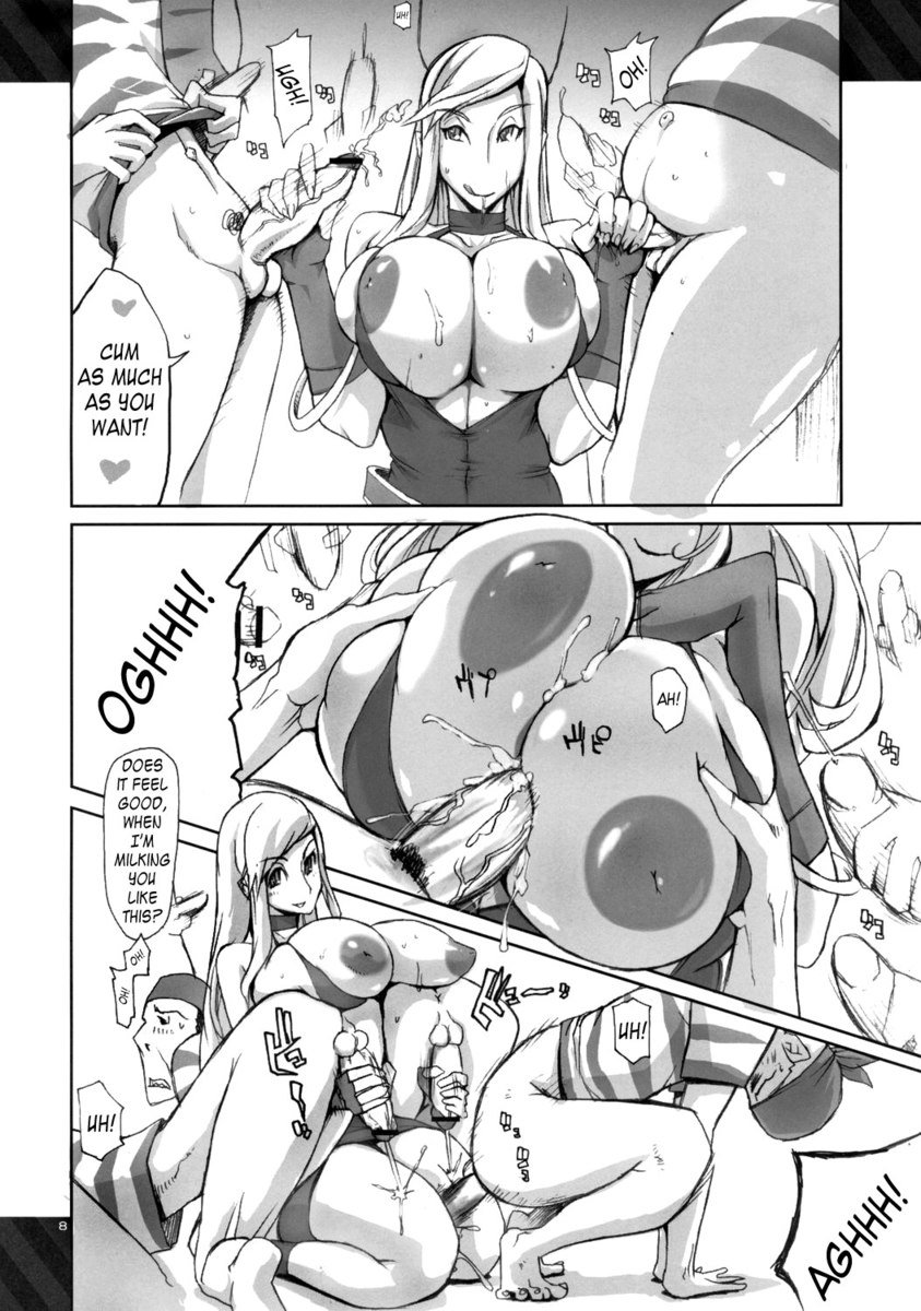 ちきゅうせんどくろごう