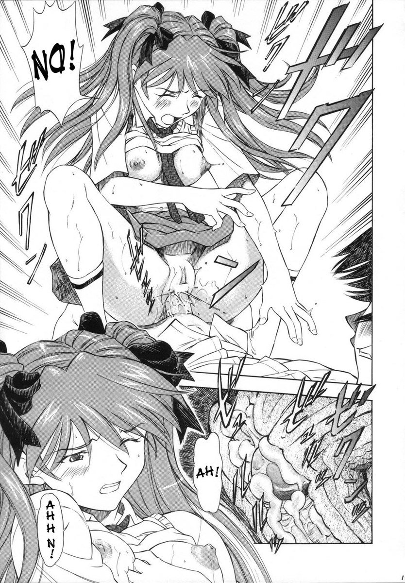 綾波あすかミルクカフェオレ 綾波あすかミルクカフェオレ