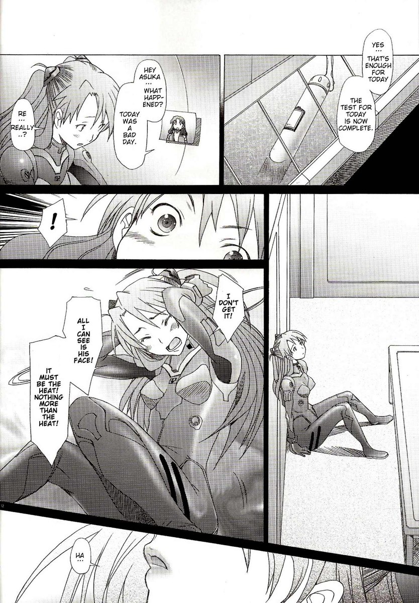 混乱レベルA