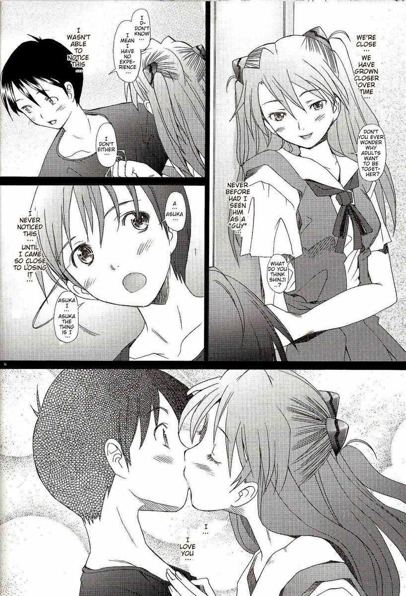 混乱レベルA
