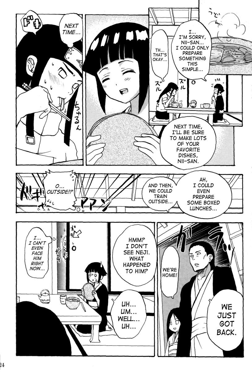 新井さんと一緒に家で