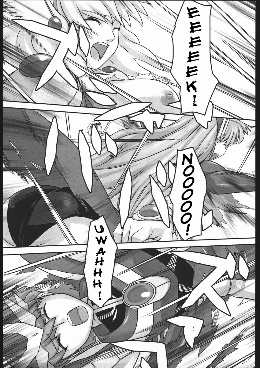 魔法の残骸 魔法の残骸