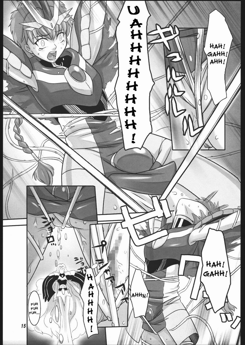 魔法の残骸 魔法の残骸
