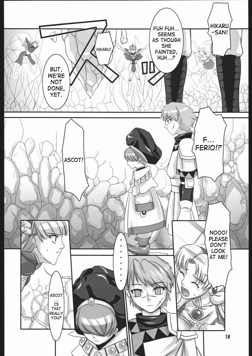 魔法の残骸 魔法の残骸