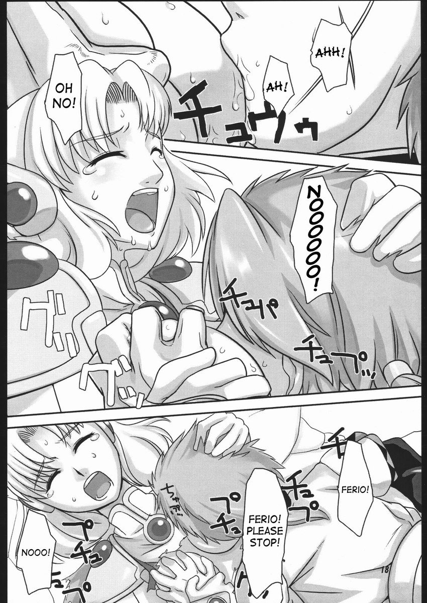 魔法の残骸 魔法の残骸