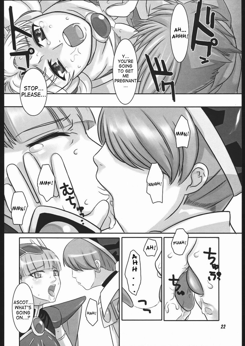 魔法の残骸 魔法の残骸