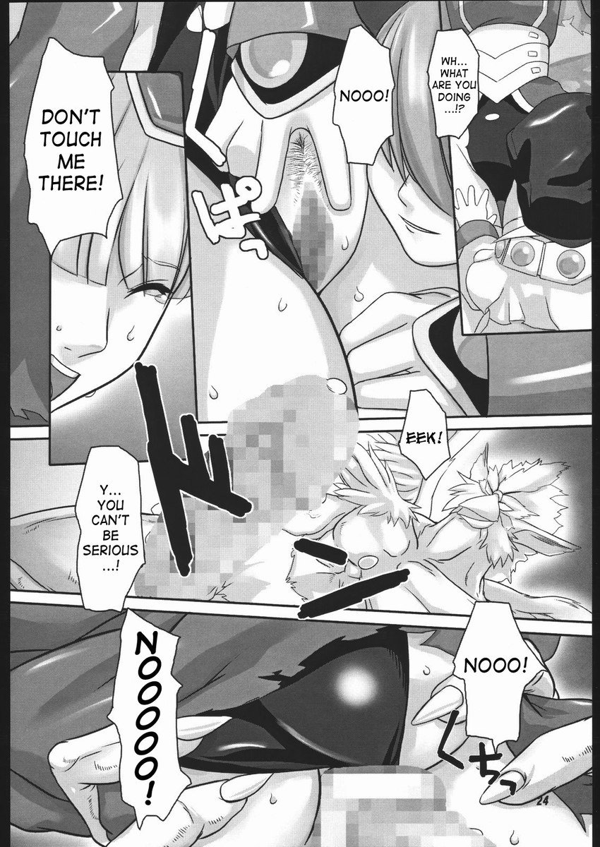 魔法の残骸 魔法の残骸