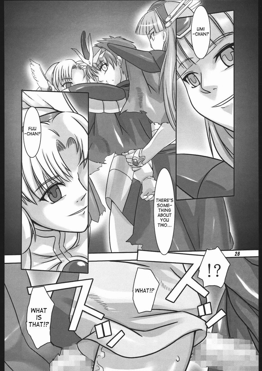 魔法の残骸 魔法の残骸