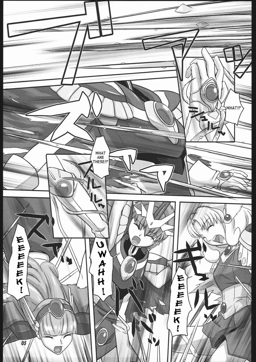 魔法の残骸 魔法の残骸