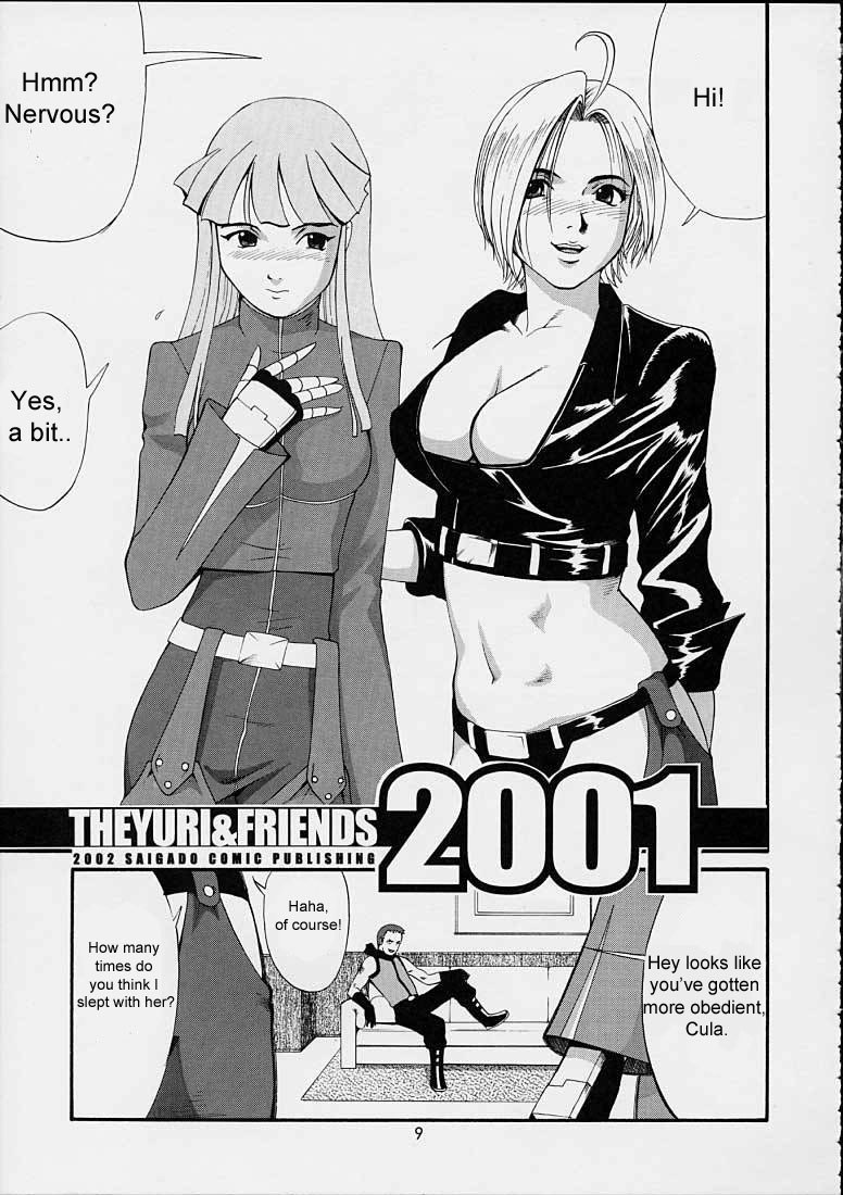 ゆり＆amp;フレンズ2001