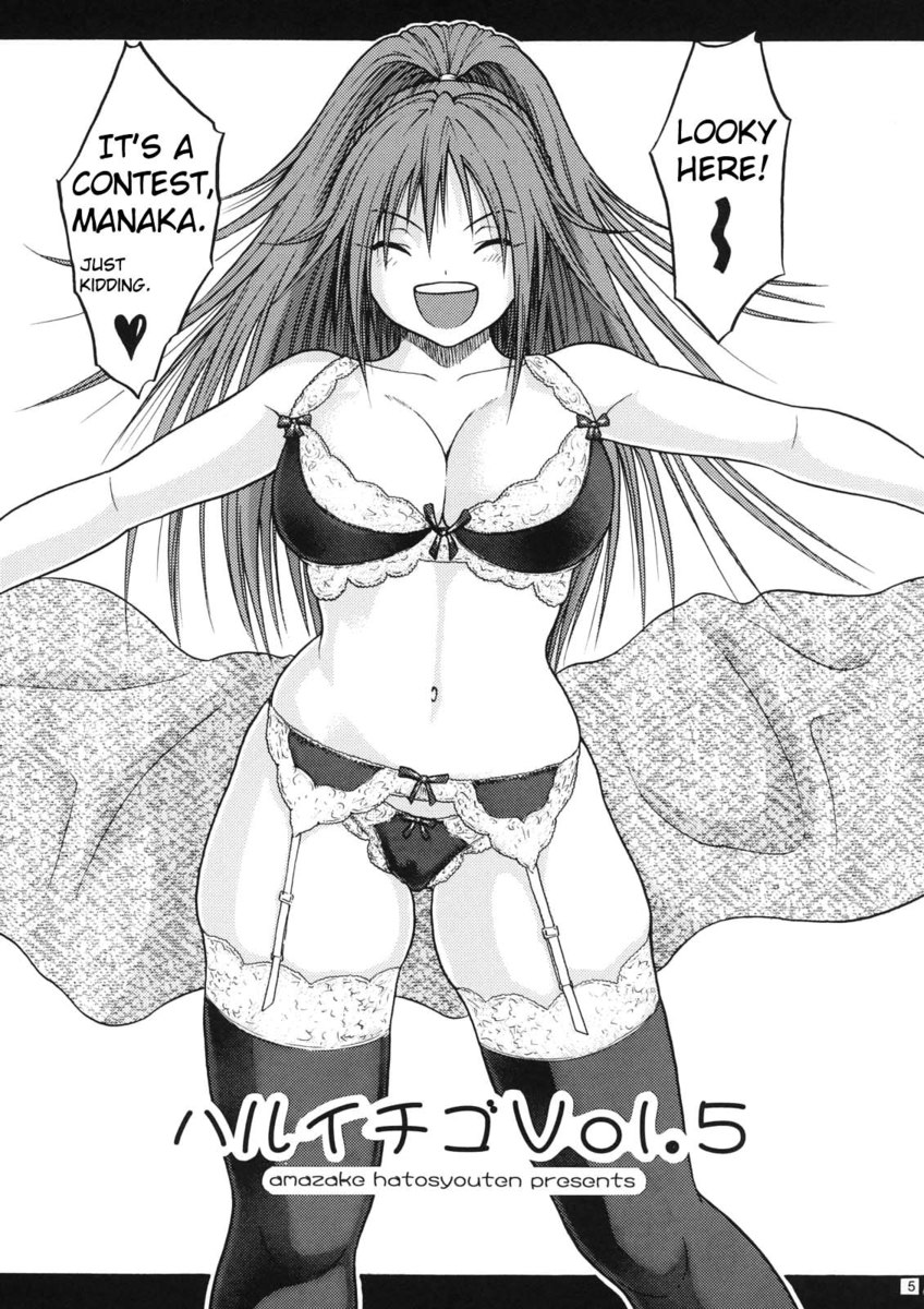 春いちご5 春いちご5