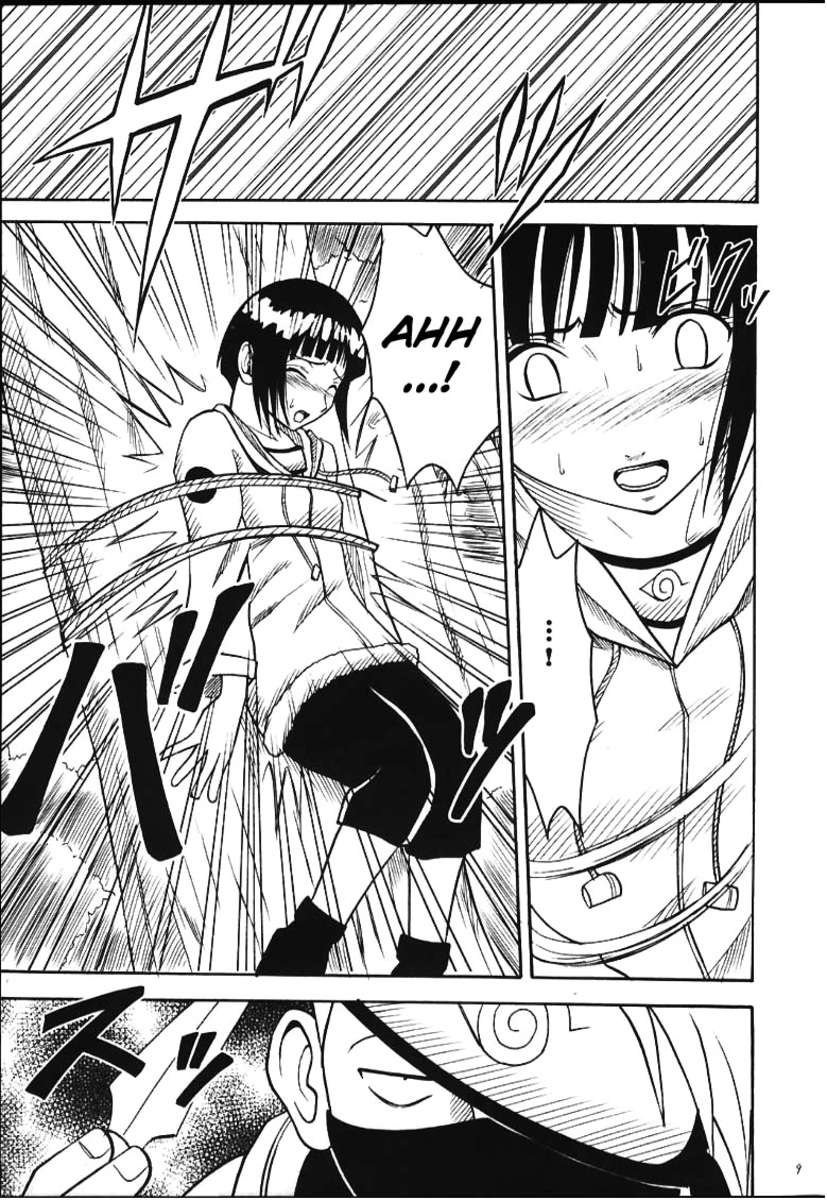 日向