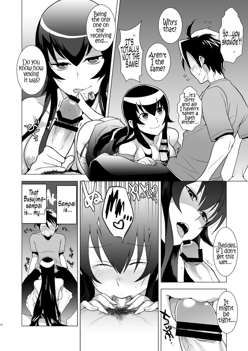 あなたは責任を取るでしょう、そうです あなたは責任を取るでしょう、そうです