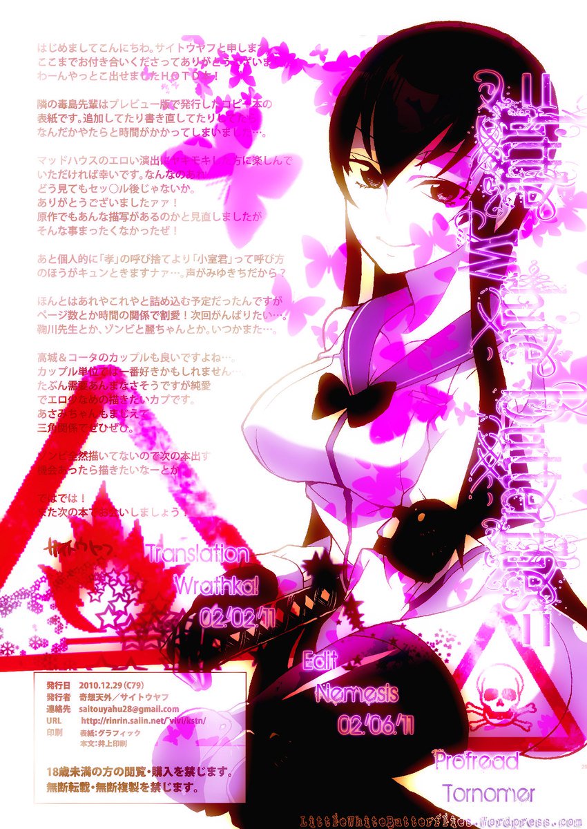 あなたは責任を取るでしょう、そうです あなたは責任を取るでしょう、そうです