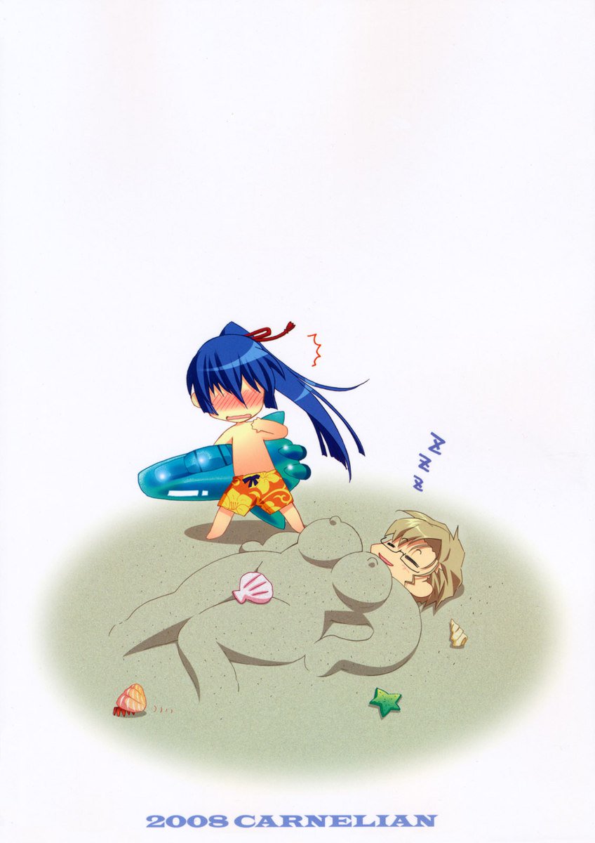 真夜中のカーラジオ