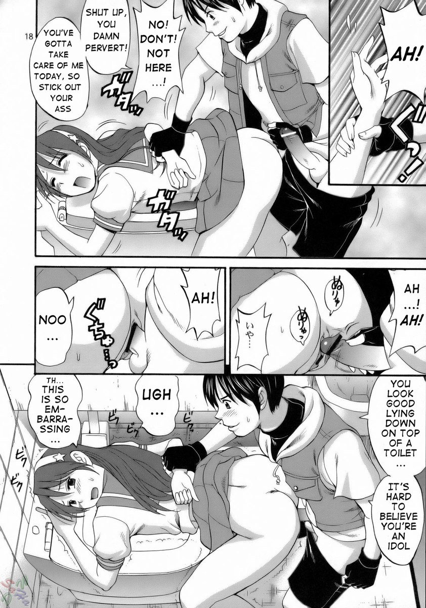 アテナとフレンズ2006