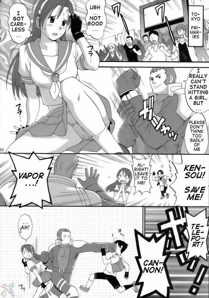 アテナとフレンズ2006