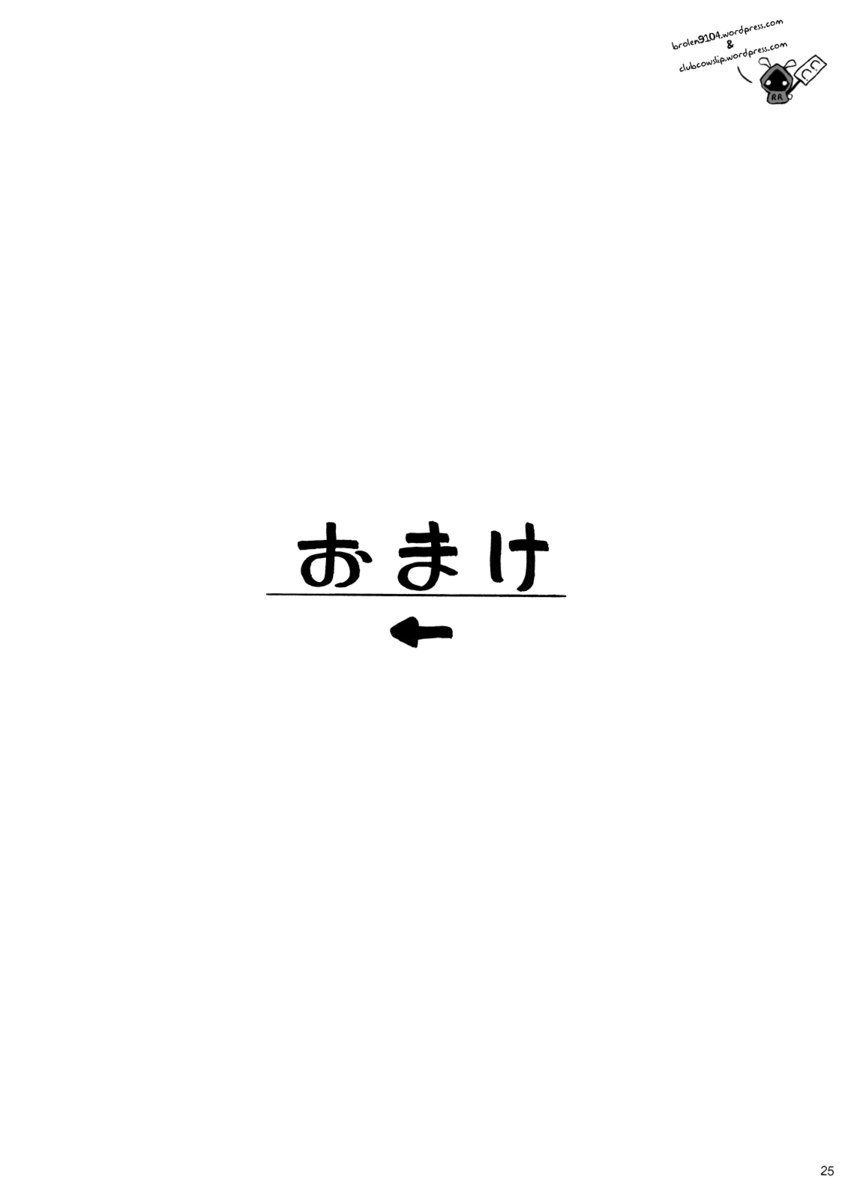 サンセットグロー1