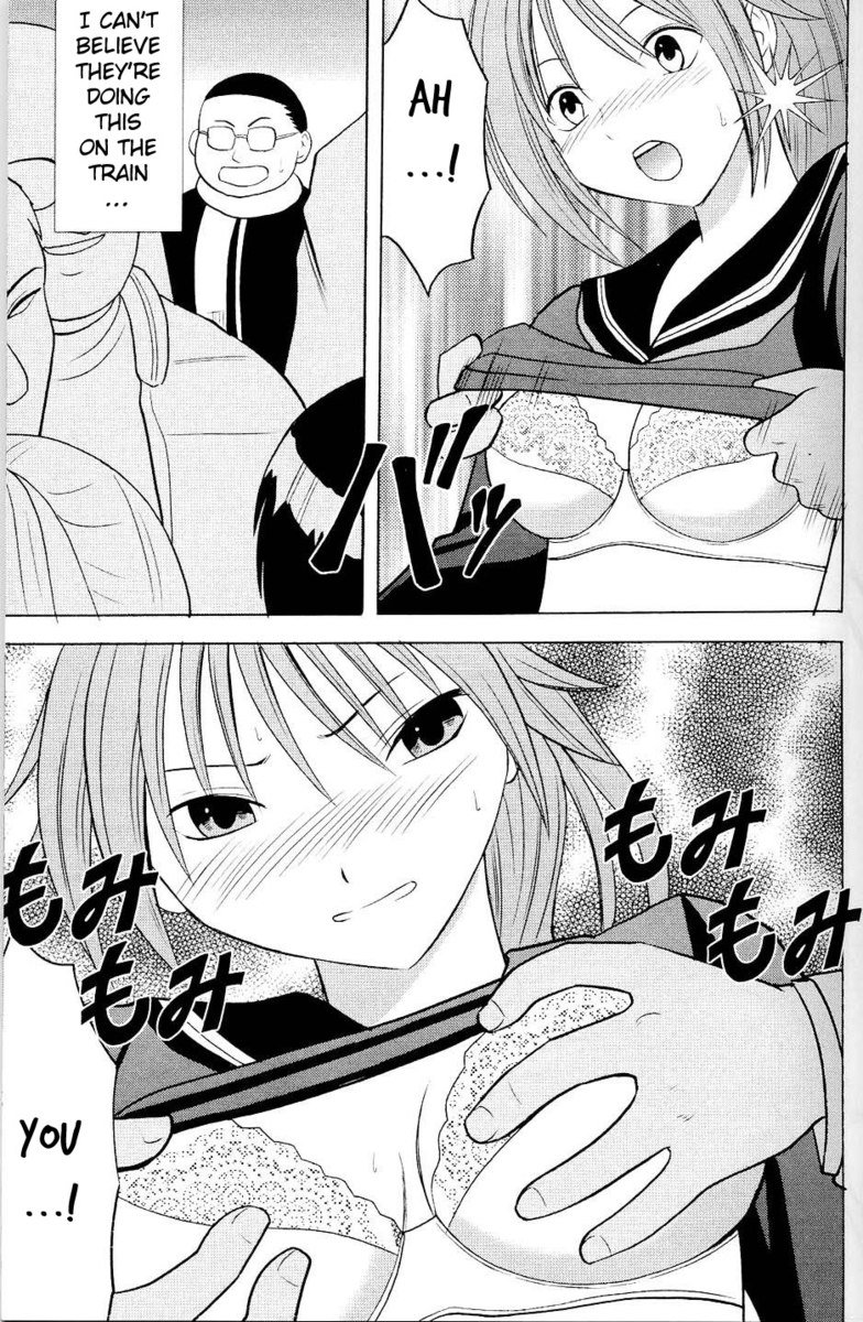 いちごいちえ1