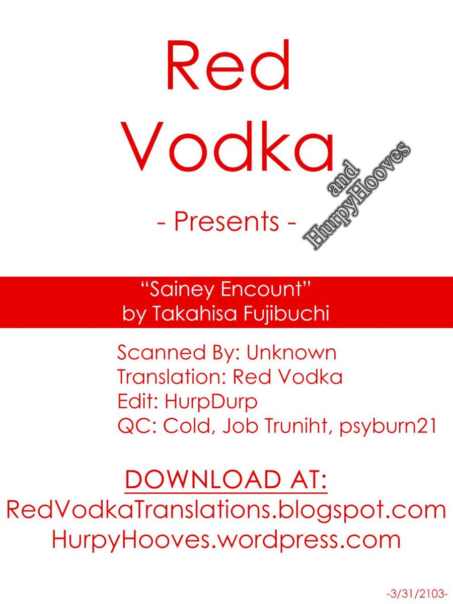 サイニーエンカウント