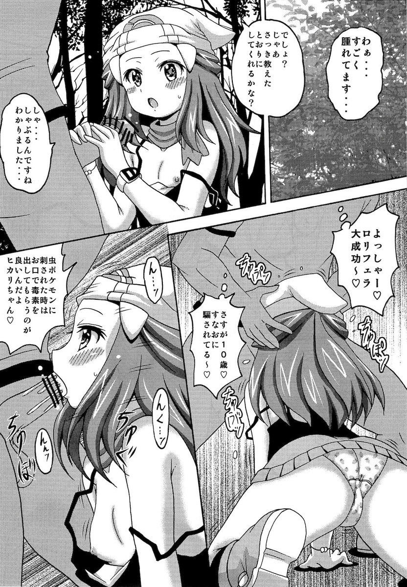 ひかりもの