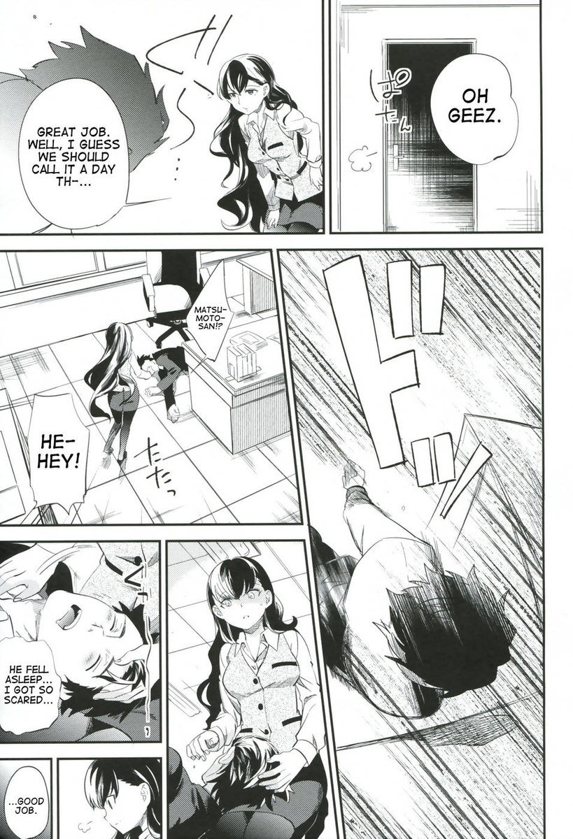 es to Tonari no Heya