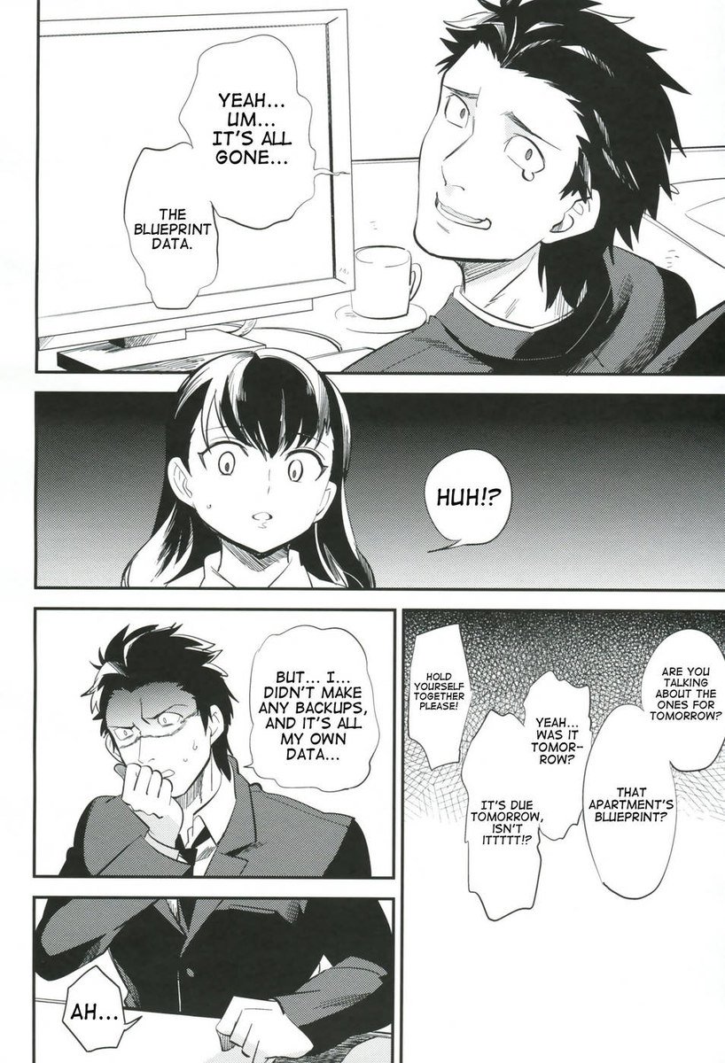 es to Tonari no Heya